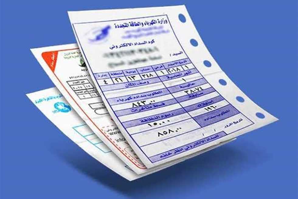كيف أسدد فاتورة الكهرباء إلكترونيًا؟ موقع الشركة السعودية للكهرباء يوضح تفاصيل الخدمة