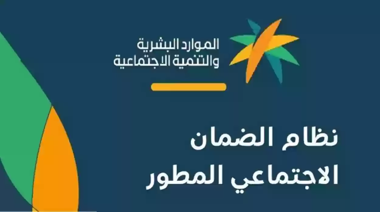 كيف استخرج البطاقة الرقمية للضمان الاجتماعي المطور الجديد؟ الموارد البشرية توضح التفاصيل