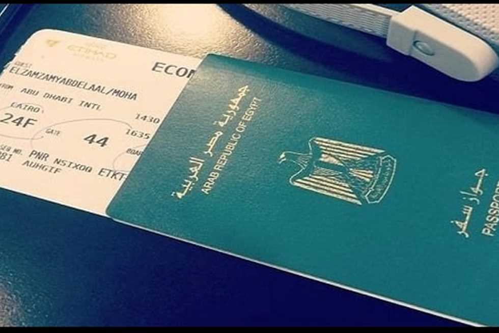 كيفية استخراج جواز سفر أونلاين في مصر 2025