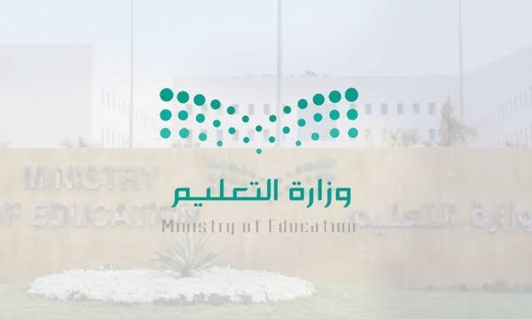 كيفية تقديم طلبات النقل الداخلي للمعلمين .. التعليم يوضح متطلبات النقل الداخلي عبر نظام نور