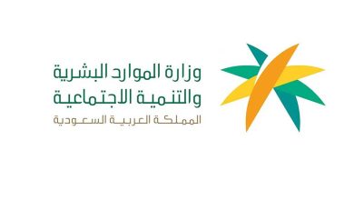 ما هي شروط الضمان الاجتماعي المطور بعد أخر تعديل