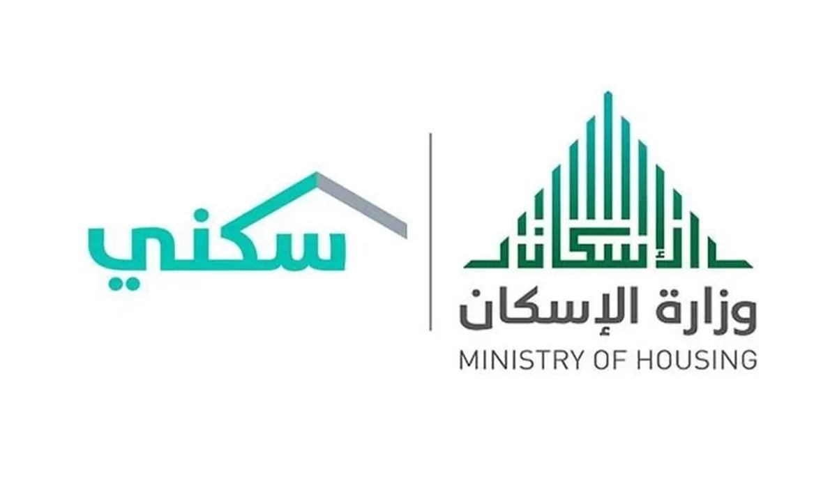 مبلغ الدعم السكني للعسكريين .. وزارة الإسكان توضح التفاصيل