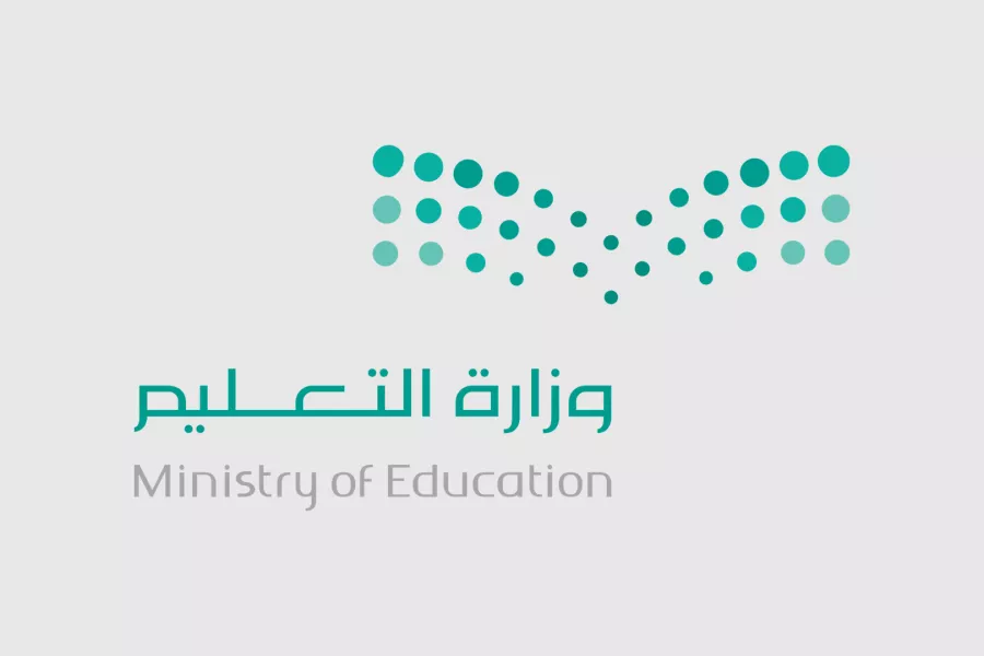 متى موعد عودة الدراسة بعد إجازة العيد بالسعودية 2025 اعرف موعد عودة المدارس والتقويم الدراسي الجديد