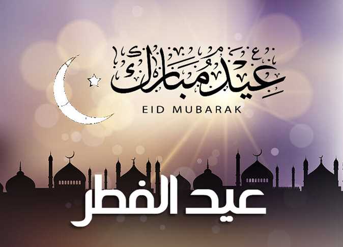 متي عودة الموظفين للعمل بعد إجازة عيد الفطر المبارك 2025 جميع الموظفين الحكومي والخاص بالمملكة