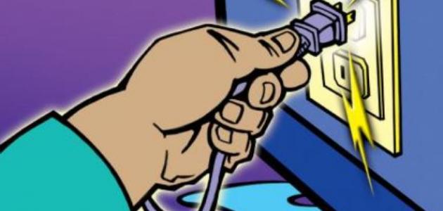 بحث عن وقاية الأطفال من مخاطر الكهرباء جاهز للنسخ