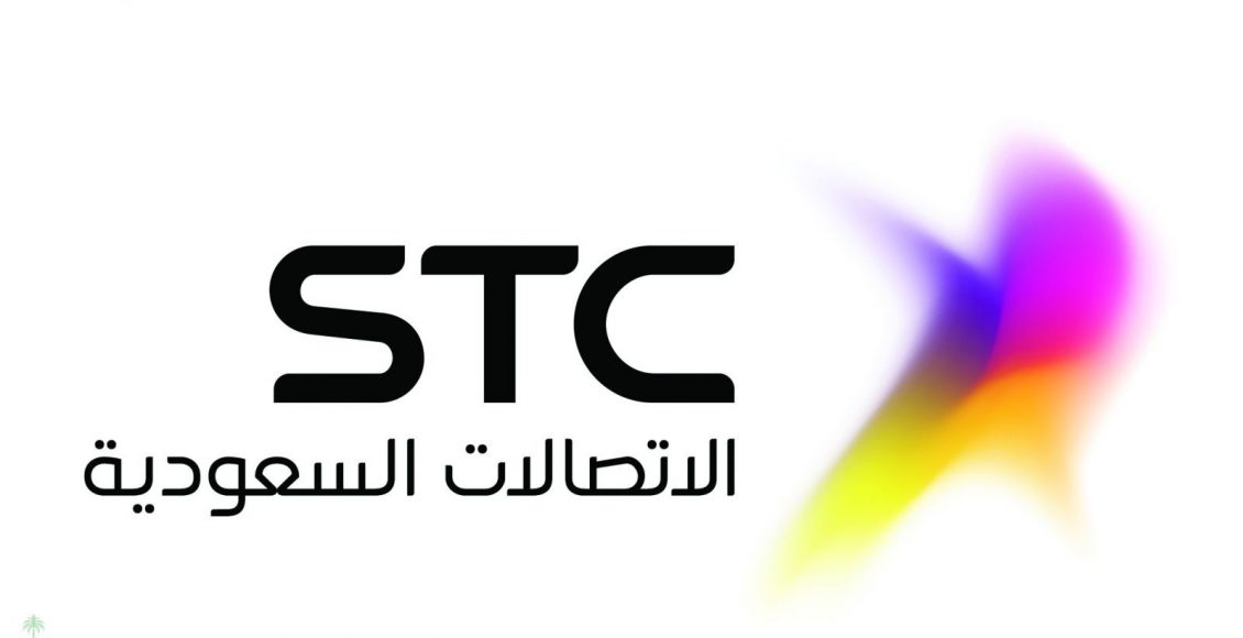 رقم المديونيات stc 800 ومعرفة المديونية برقم الهوية