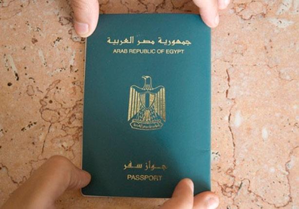 مميزات الباسبور الدبلوماسي المصري والأوراق المطلوبة لاستخراجه