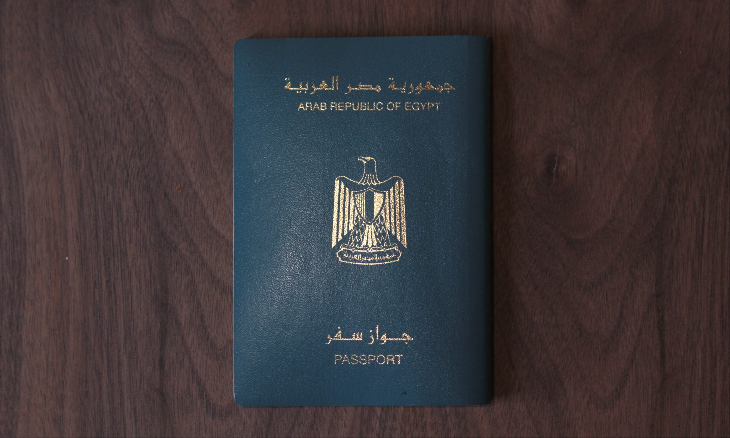 مميزات جواز السفر الخاص المصري ومتطلبات استخراجه
