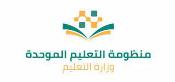 منظمة التعليم الموحدة الرابط الرسمي