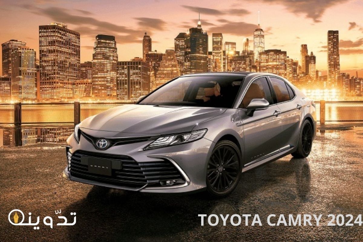 تويوتا كامري TOYOTA CAMRY 2025 خيار مثالي للعائلات التي تبحث عن الراحة والاقتصادية