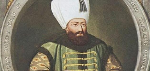 نبذة عن حياة السلطان أحمد خان وأبرز المعلومات عنه
