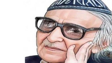 نبذة عن محمد مهدي الجواهري