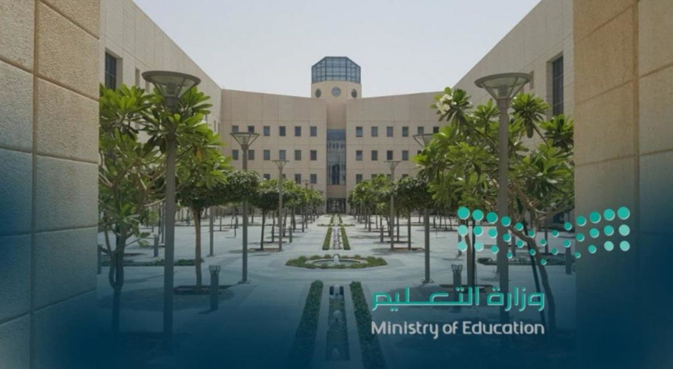 معلمي السعودية: التقديم الإلكتروني لطلبات النقل الداخلي 1447 مفتوح الآن! من خلال نظام فارس