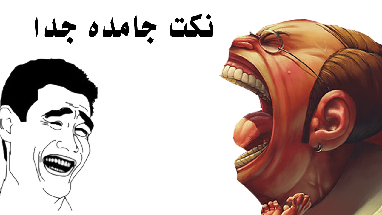 نكت محششين 2025 مضحكة جداً