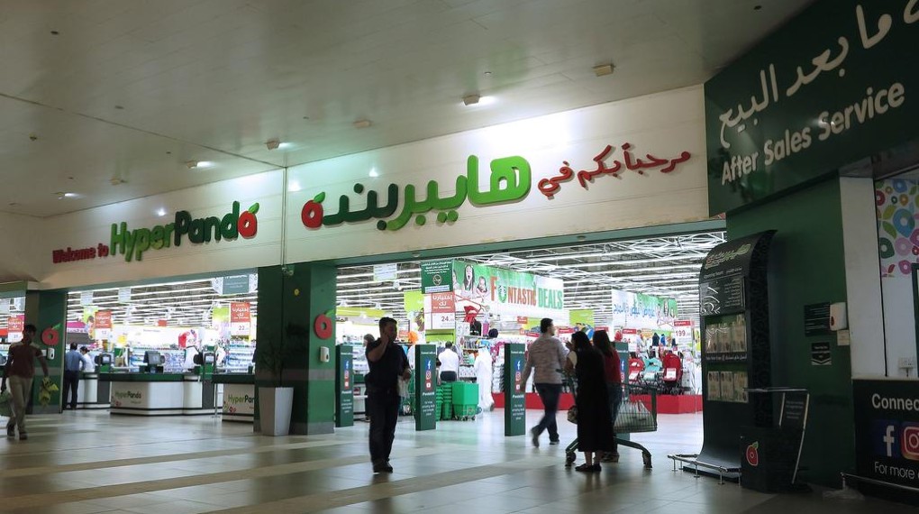 عاجل | هايبر بندة يُعلن تخفيضات قوية على المنتجات بمناسبة عيد الفطر .. تسوق الآن
