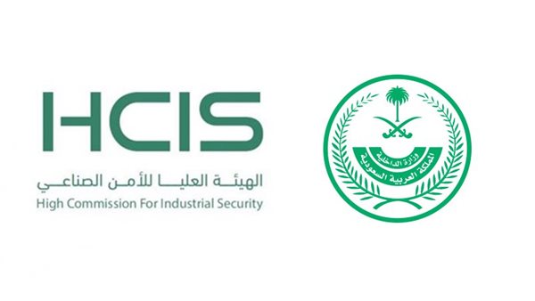 الاستعلام عن القبول في وزارة الداخلية وهيئة الأمن الصناعي للرجال 1447 أبشر للتوظيف