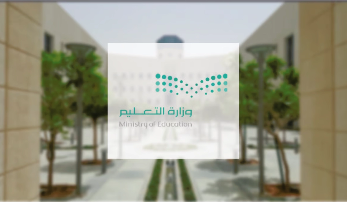 وزارة التعليم متى ينتهي الترم الثالث ١٤٤٥ وما هي الحقيقة تمديد اجازة نهاية العام ٢٠٢٤