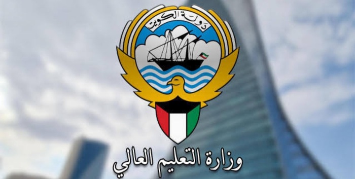 شروط التسجيل في البعثات المتميزة في الكويت