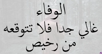بوستات فيس بوك جديده ومميزة