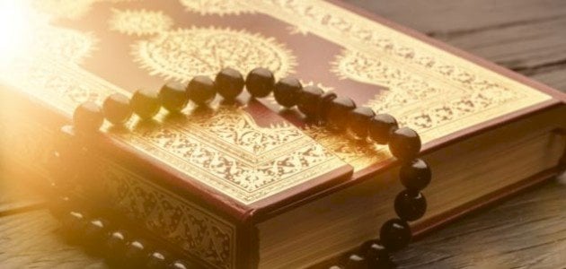 آيات قرآنية عن التفاؤل مع الشرح ومعانيها