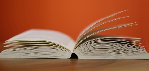 أبيات شعر للشافعي عن العلم 2025 شعر عن العلم