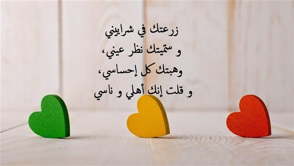 أجمل الكلام للحبيبة في الصباح قصير .. أجمل ما يقال للحبيبة في الصباح بالأنجليزي مترجم