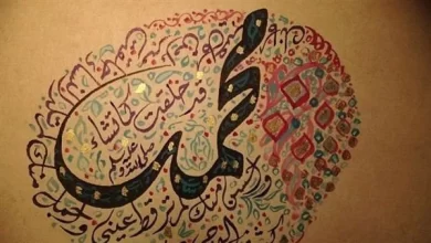 أجمل ما قيل عن النبي