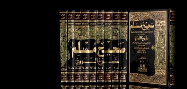 مجموعة أحاديث صحيح البخاري وشرحها