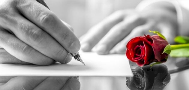 أحلى عبارات عيد الزواج لزوجي
