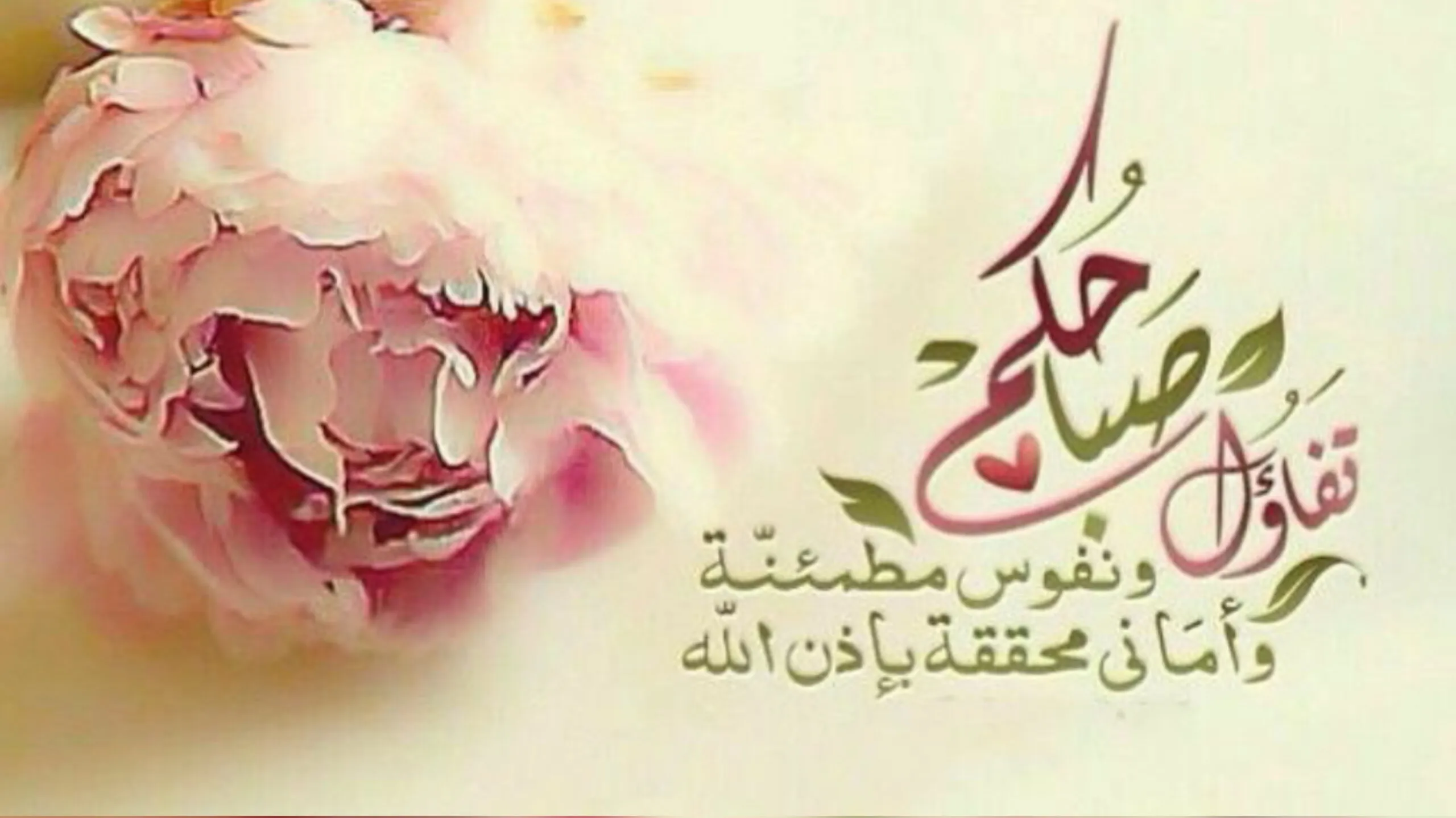 من أجمل الأدعية صباحية قصيرة ومميزة : اللهم يا أرحم الراحمين أني قد توكلت عليك فأرزقني من بحر جودك الواسع ، وسدد خطوات في الخير والتوفيق، وثبتي على إيمانك وطاعتك