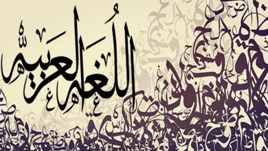 أسلوب الإنشائي