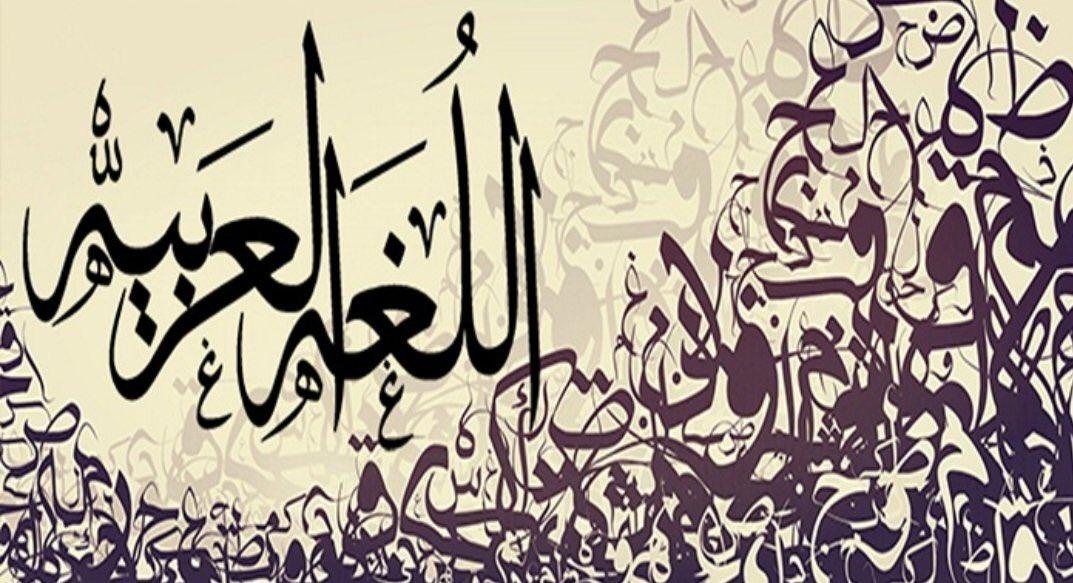 ما هي الأغراض البلاغية للأسلوب الإنشائي وما أنواعه
