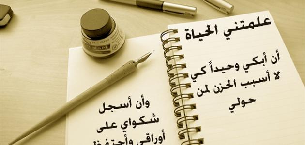 أقوال وحكم عن الحياة الصعبة 2025 عبارات عن ظروف الناس : لا أحد يدرك أن بعض الناس يبذلون طاقة هائلة لمجرد أن يكونوا طبيعيون