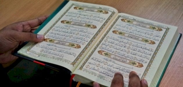 أمثلة الإقلاب في القرآن بآيات قرآنية واضحة
