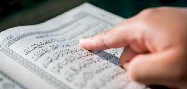 مجموعة أمثلة من القرآن عن أحكام النون الساكنة والتنوين .. مثال النون الساكنة والتنوين في سور القرآن