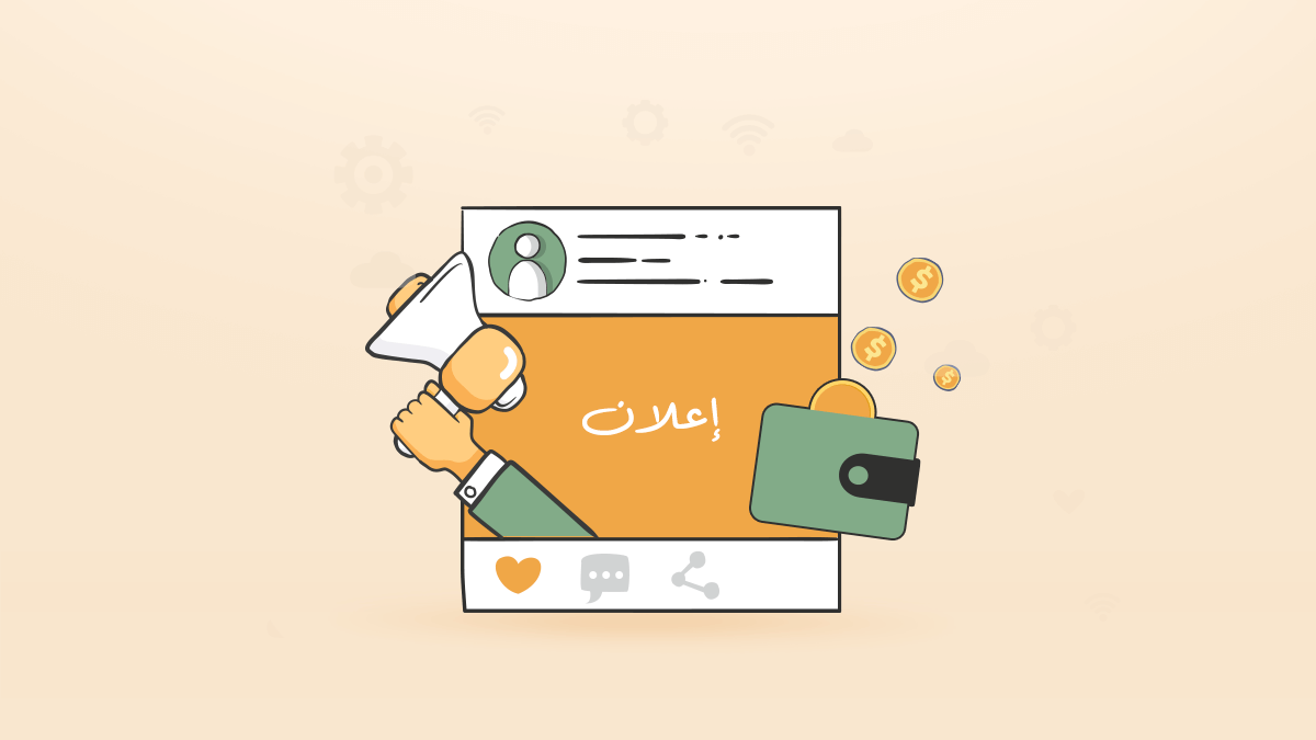 أنواع الإعلانات الخارجية وتاريخها .. الإعلانات التسويقية الرقمية