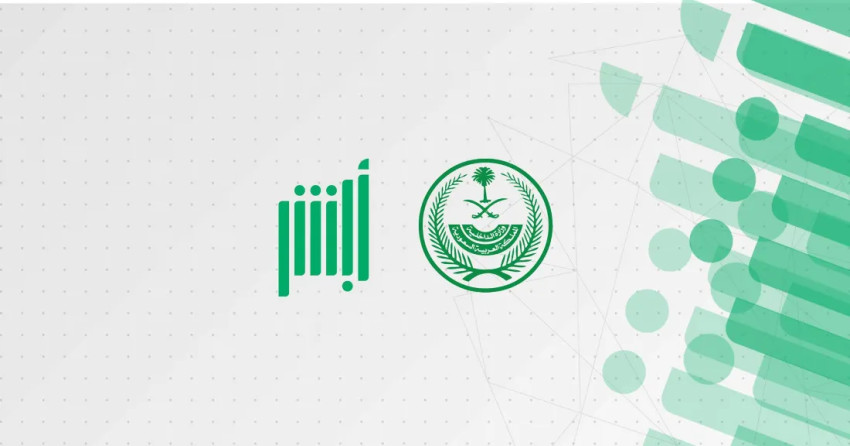 ما هي شروط الحصول على إذن إصلاح مركبة في السعودية وكيفية إلغاءه بسهولة