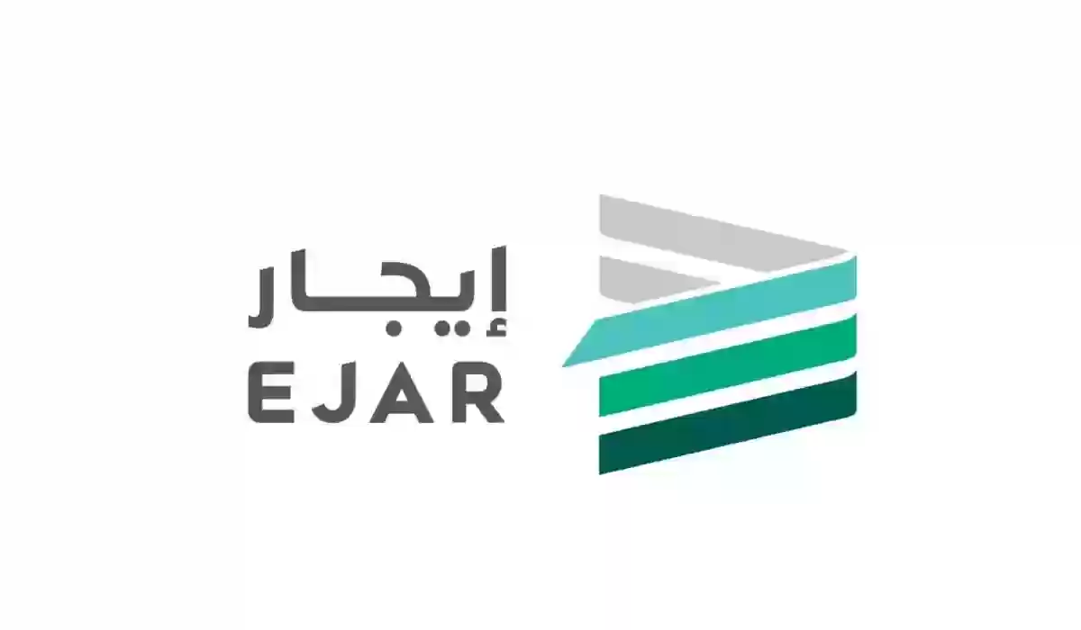 سداد مقابل العقد قبل 60 يوم.. إيجار توضح تفاصيل السداد وشروط التجديد التلقائي