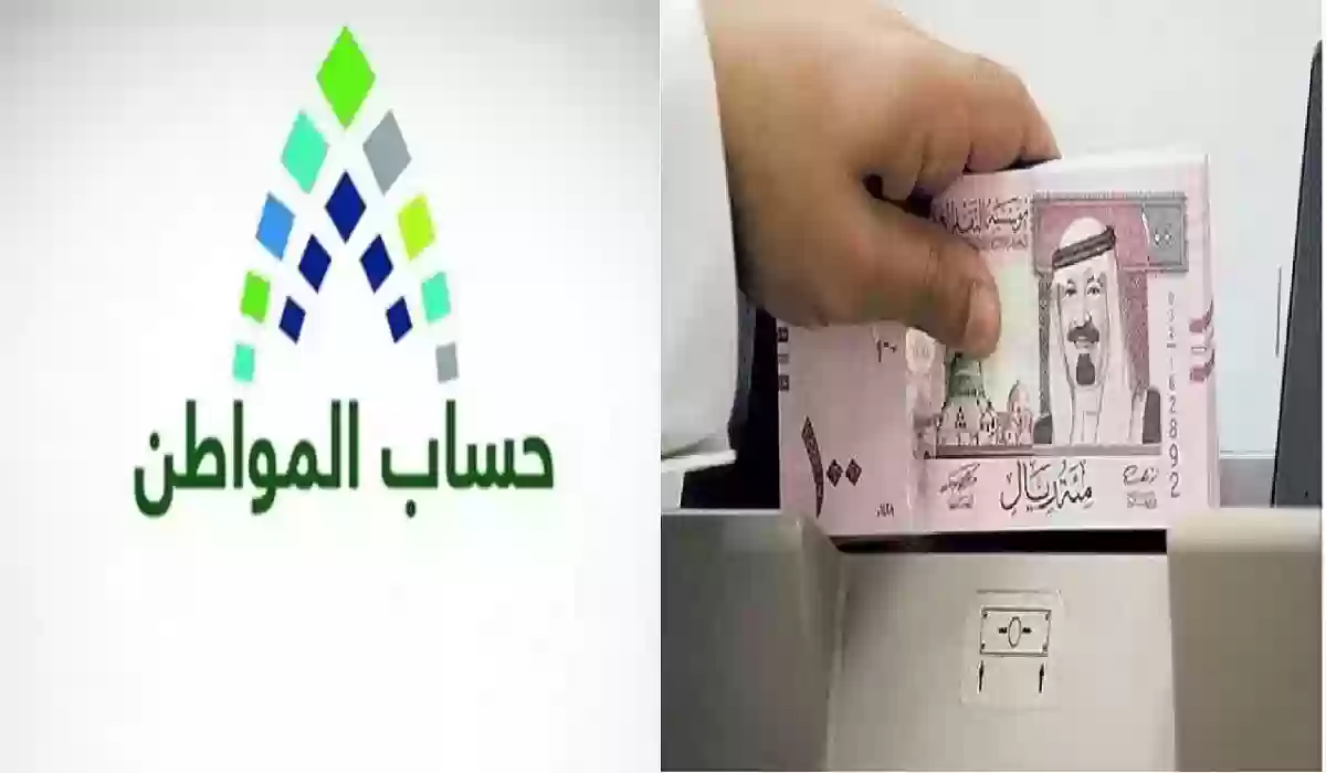 عاجل | إيقاف صرف حساب المواطن عن بعض المستفيدين حقيقة أم شائعة؟ الموارد توضح