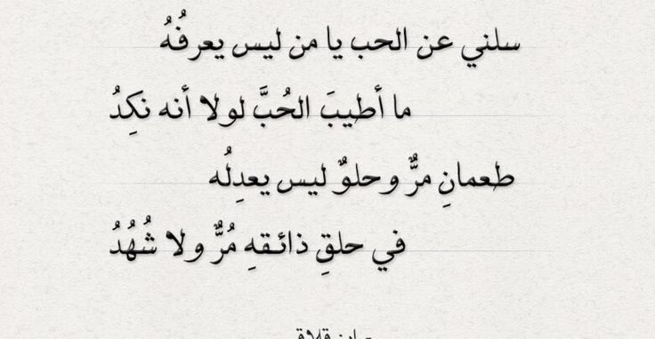 مجموعة من اجمل ابيات المتنبي