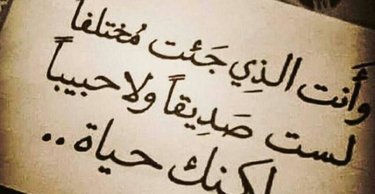 مجموعة من أجمل ابيات شعر قصيرة
