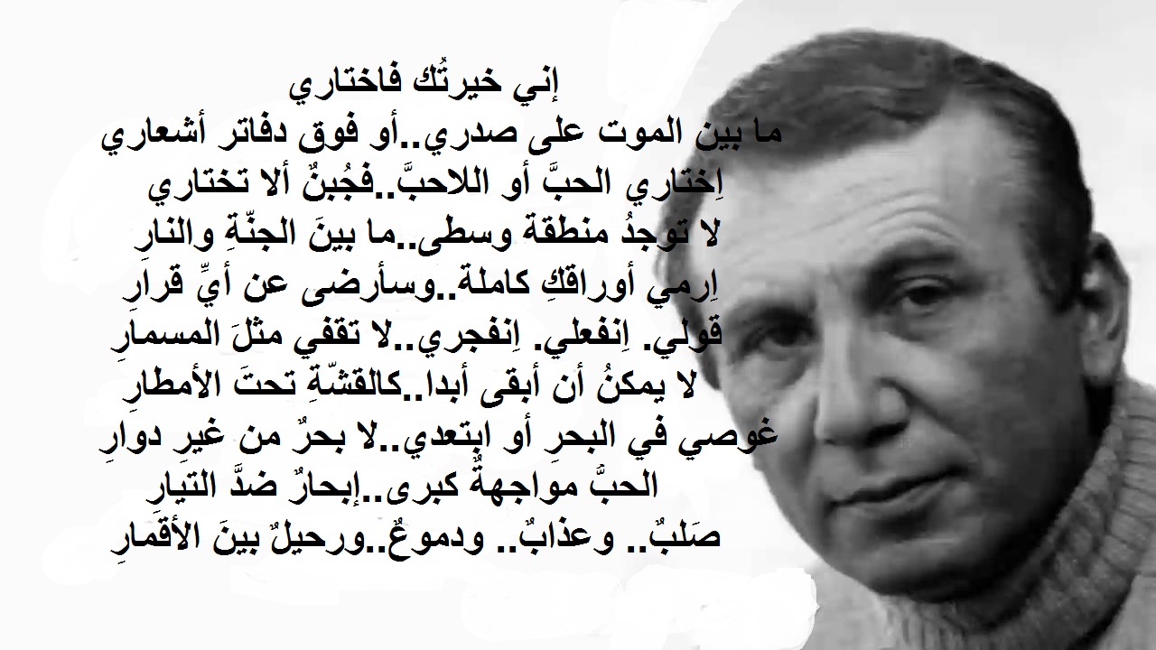 احلى اشعار حب 2025 أشعار حب نزار قباني .. عبارات عن الحب