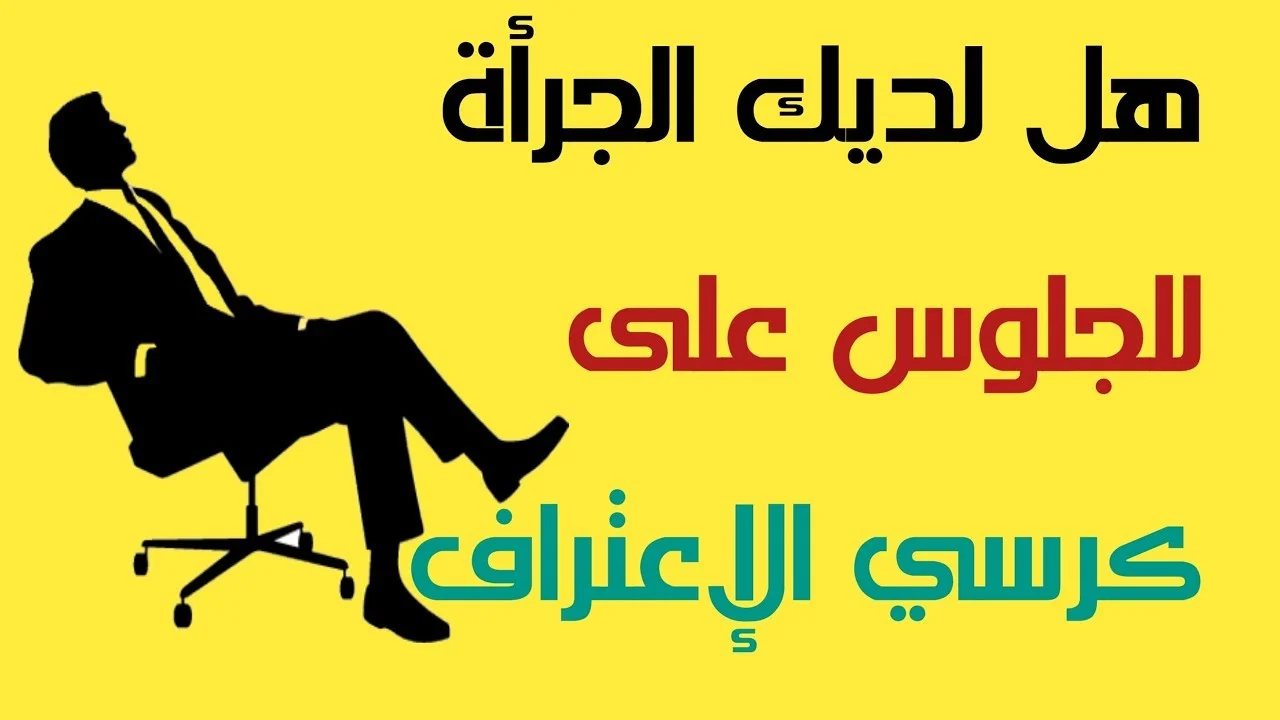 اسئلة صراحة محرجة ومميزة: كيف تحرج صديقك او حبيبك