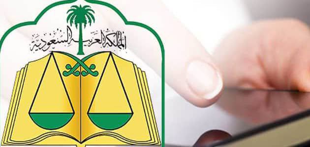 كيف استعلم عن عقد الزواج؟ طريقة الاستعلام عن عقد الزواج إلكترونيًا برابط مباشر