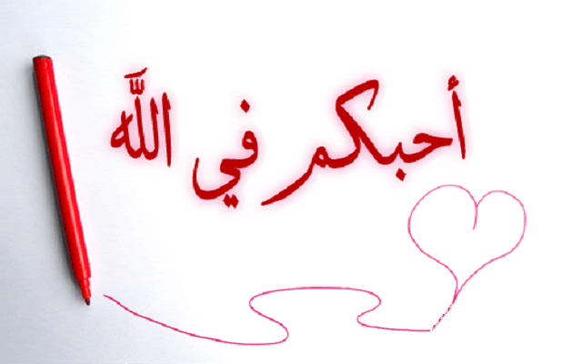 اسماء قروبات دينية للنساء جديدة .. اسماء قروبات للطالبات في الدين