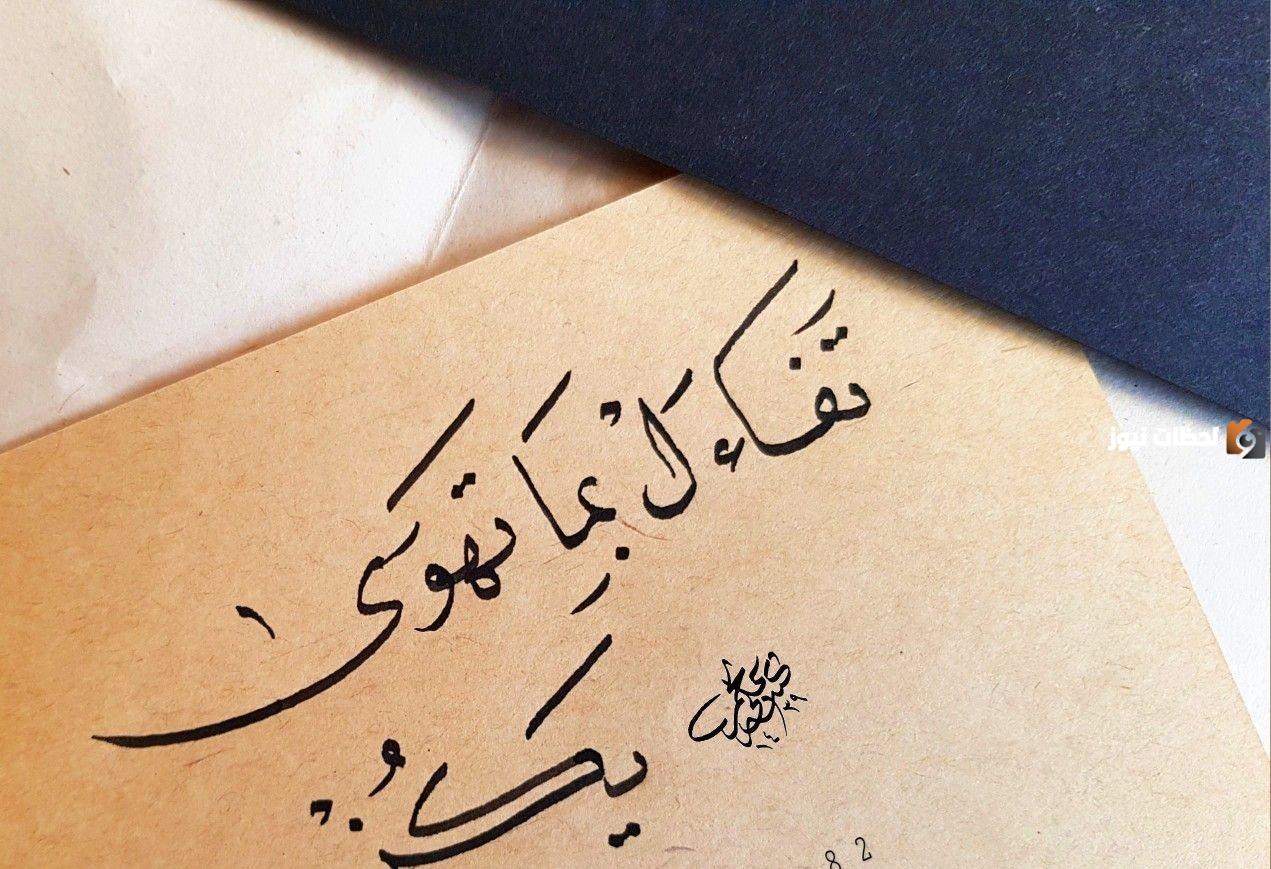 كلام جميل عن الابتسامة والأمل : ابتسم مهما طاله الأزمات ومهما زاد الحزن فالسعادة ستصل إليك في يومًا ما.