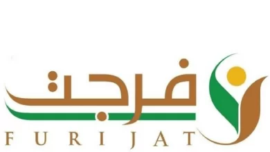 الاستعلام عن فواتير سداد إلكترونيًا عبر ناجز