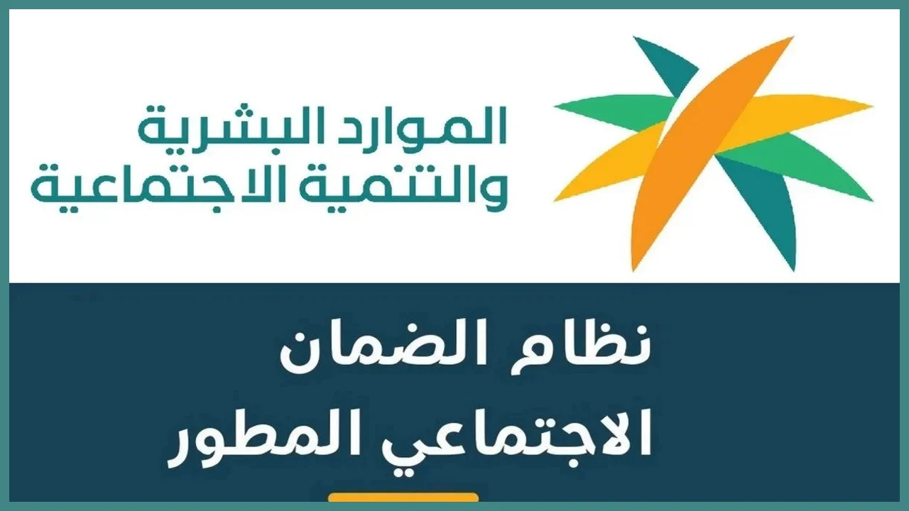 مدة تقديم الاعتراض على نتائج الأهلية في حساب المواطن .. إذا تعداها الفرد لا يمكنه الشكوى