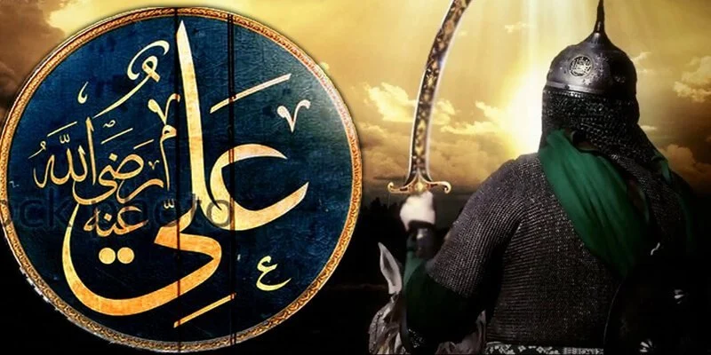 أجمل أسئلة دينية عن الامام علي عليه السلام و بماذا اشتهر الإمام علي -رضي الله عنه-؟