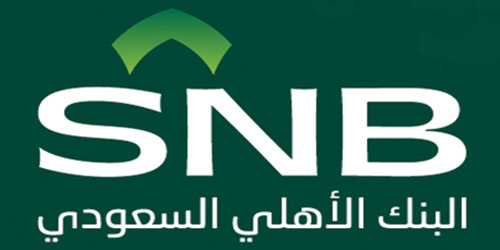 ما هي طريقة تنشيط الحساب المجمد في البنك الأهلي السعودي؟ الخطوات كاملة من هُنـــــــا